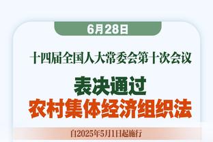 利物浦本赛季英超有4次失误致丢球，所有球队中并列最多